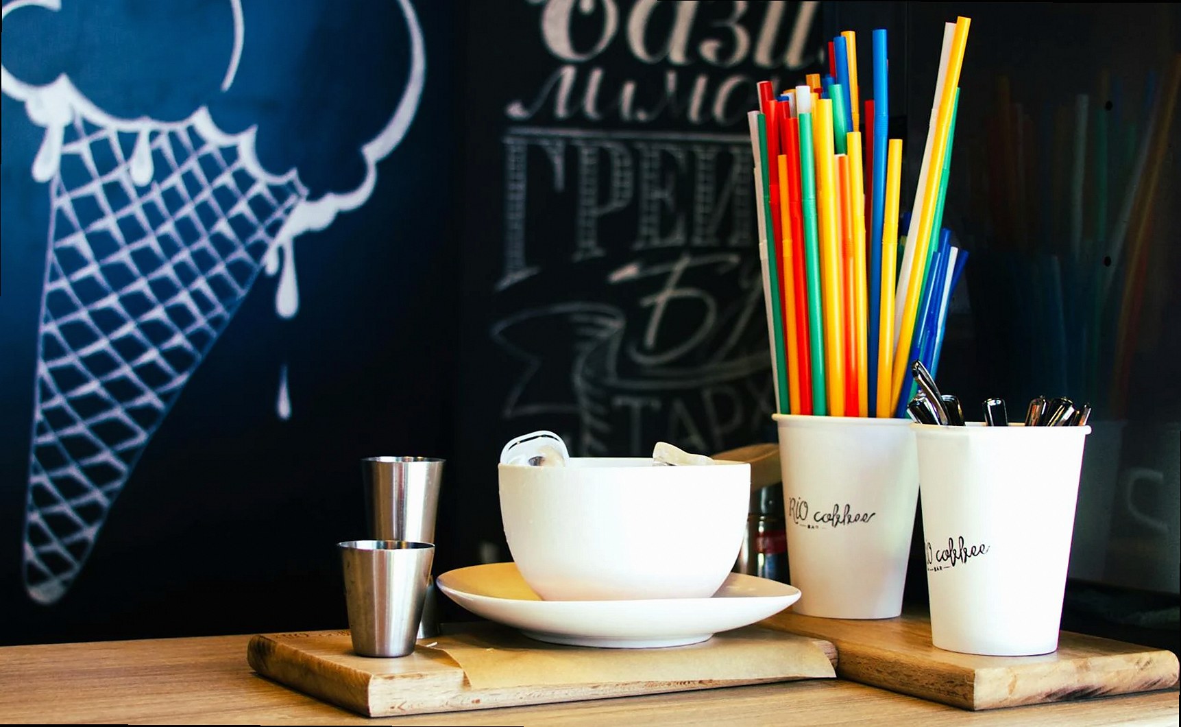 Café Bourbon (Brix 26)